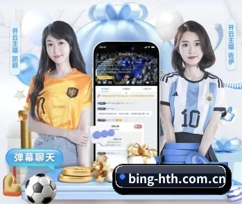 关于我们 - 体育资讯内容服务 | HTH