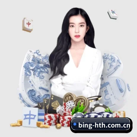 AI 革新 - HTH